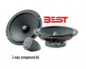 Focal ISU 165 | Bộ loa 2 đường tiếng - Woofer 16,5 cm